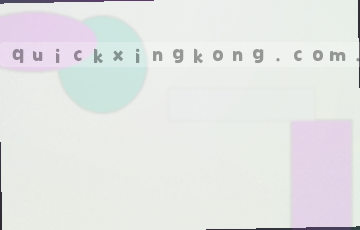 结构清晰易查找